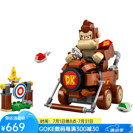 乐高（LEGO）马里奥系列马里奥赛车咚奇刚与DK收藏积木玩具...