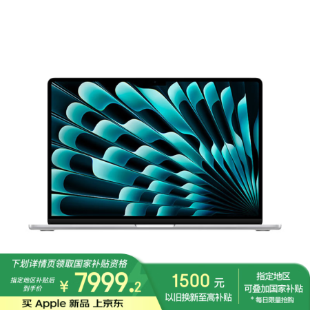 Apple/苹果AI笔记本/MacBookAir 15英寸 ...