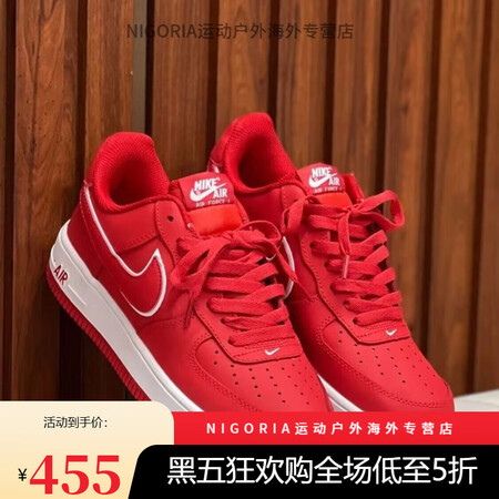 耐克（NIKE）AF1粉红空军一号情人节同款男女情侣低帮休闲...