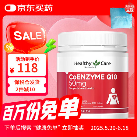 HEALTHY CAREHealthy Care Q10辅酶...