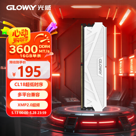 光威（Gloway）16GB DDR4 3600 台式机内存...