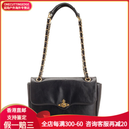 薇薇安·威斯特伍德（Vivienne Westwood）西太...