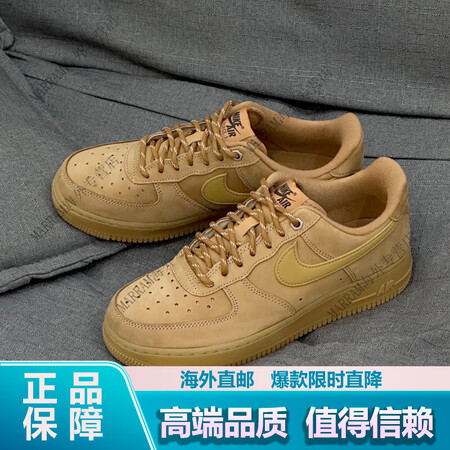 耐克男鞋af1 Air Force 1 空军一号春夏季小麦低...