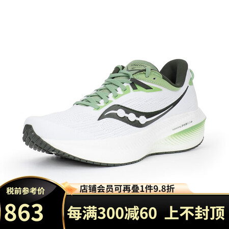 索康尼（SAUCONY）夏季新款胜利21跑步鞋减震运动鞋透气...