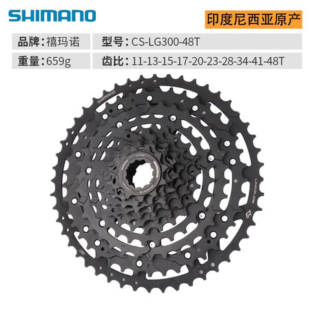 SHIMANO10速飞轮LG300 HG62/HG50山地公...