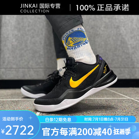 耐克（NIKE）/ZOOM Kobe8男子低帮舒适耐磨百搭实...