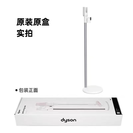 戴森（DYSON）吸尘器挂架V11V12V15Dok免打孔支...