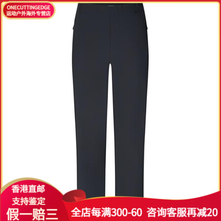 哥伦比亚（Columbia） 纯色舒适透气防水防晒修身户外休...