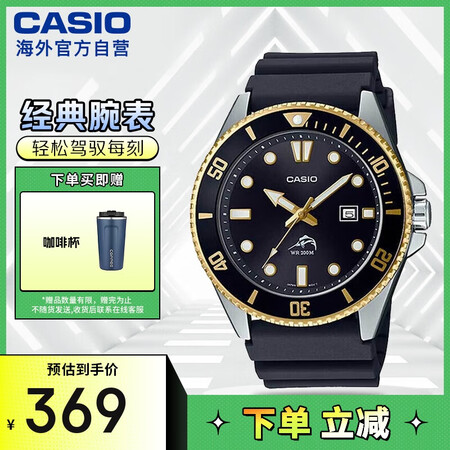 卡西欧（CASIO）剑鱼金水鬼休闲运动男士夜光指针潜水手表 ...