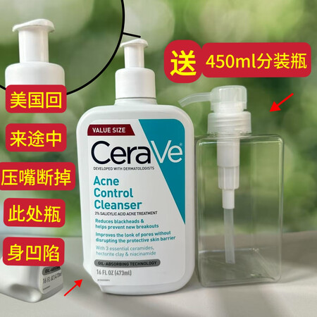 万宁破损瑕疵处理美国版宝宝护肤霜护肤乳液Aveenoeuce...