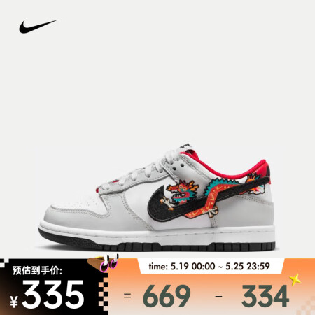 耐克（NIKE）DUNK LOW  运动鞋 FZ5528-1...