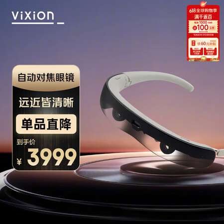 ViXion日本进口智能对焦眼镜 远近自动实时变焦眼镜ViX...