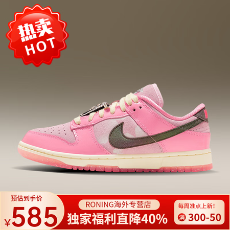 耐克女鞋Dunk Low Barbie芭比粉色 女款 低帮轻...