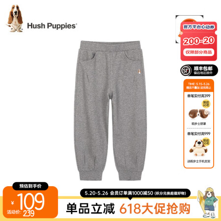 暇步士（Hush Puppies）童装儿童裤子女童秋季新款女...