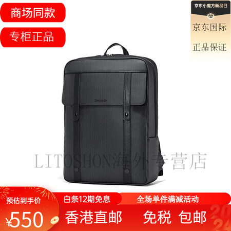 新秀丽（Samsonite）TOIDY 简约欧式捆绑拉链开合...