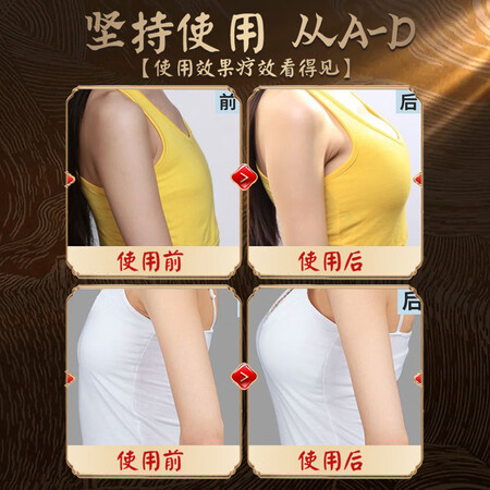 FANCL代丰胸美乳霜快速增大产品贴小胸部变大乳房神器精油 ...
