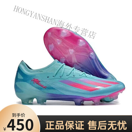 阿迪达斯（adidas）世界杯新款梅西X系列足球鞋针织防水X...