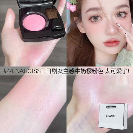 香奈儿（Chanel）腮红烘焙单色44 370 72 440...