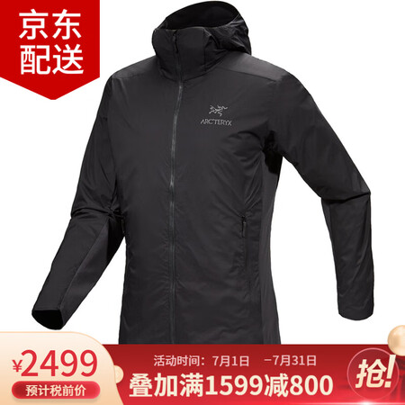 始祖鸟（ARC'TERYX）ATOM SL Hoo...