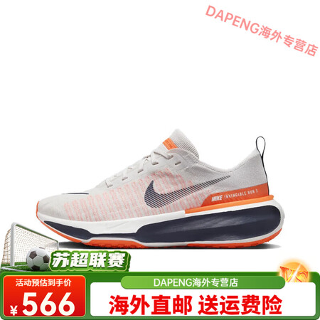 耐克（NIKE）Nike男鞋ZOOMX INVINCIBLE...