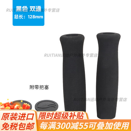 捷安特（GIANT）自行车把套XTC800/8/SLR山地车...
