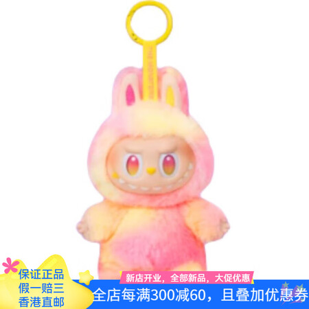 泡泡玛特（POP MART）THE MONSTERS 搪胶毛...