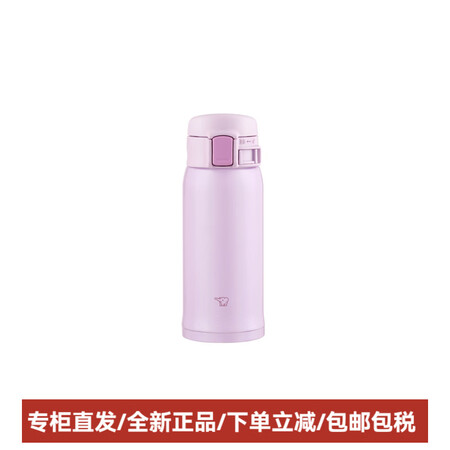 象印（ZO JIRUSHI）可爱小巧保温杯实用360ml 优...