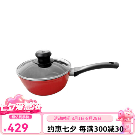 双立人（ZWILLING）style不粘锅燃气灶电磁炉通用炒...