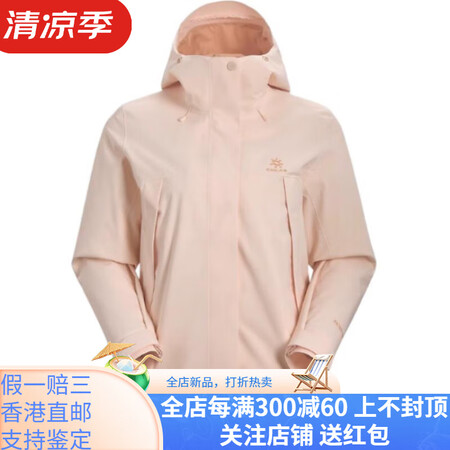 凯乐石（KAILAS）KAILAS  纯色拉链连帽百搭  防...