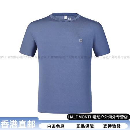 斐乐（FILA）短袖休闲圆领纯色简约T恤 男 明灰蓝运动百搭...