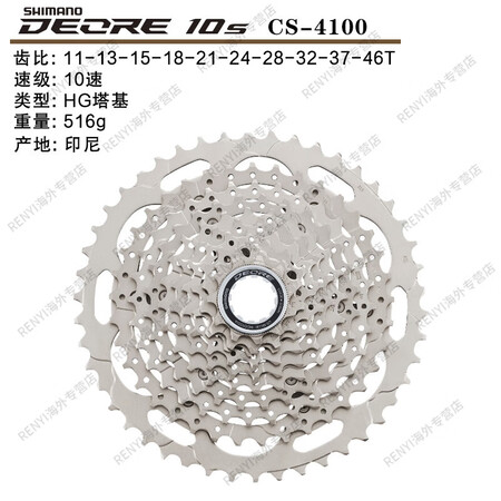 禧玛诺（SHIMANO）DEOESLT山地自行车速卡式大飞轮...