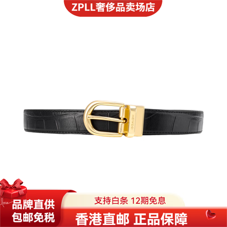 蔻驰（COACH）Logo标志针扣皮带女款2.5 黑色 12...
