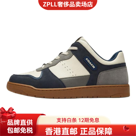 蔻驰（COACH）C201牛圆头系带低帮板鞋男款蓝灰色 有原...