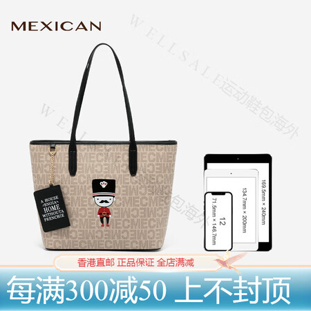 稻草人（MEXICAN）包包女大容量2025新款高级感单肩托...