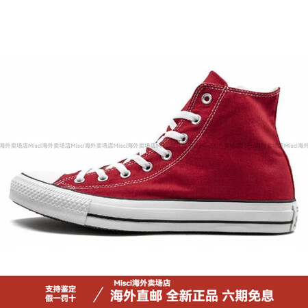 匡威（Converse）AllStarBBPrototype...