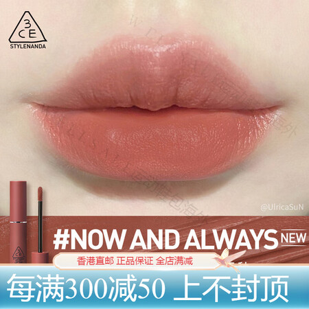 3ce【彩妆送礼】水雾唇露 哑光唇釉持久不易沾杯口红女生礼物...