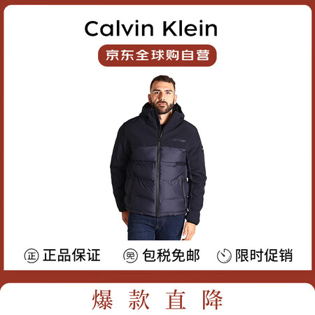 Calvin Klein CK夏季新款运动潮流轻奢休闲男外套...