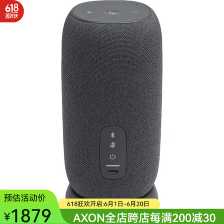 JBL Link Portable 便携式无线蓝牙音箱 36...