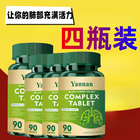 dm_美国品牌肺槲皮素软胶囊二氢肺部保健品润肺养肺紫苏籽复合...