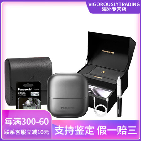 松下（Panasonic）往复式 剃须刀  安莱钢三刀头 全...
