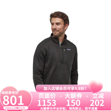 巴塔哥尼亚（Patagonia）Better Sweater...