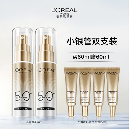 欧莱雅（LOREAL）SPF50+防紫外线清爽防晒霜男女适用...
