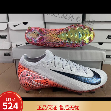 耐克（NIKE）刺客16ag短钉全针织防水内置zoom气垫缓...