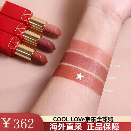 华伦天奴（Valentino）23圣诞限定白管哑光丝绒口红 ...