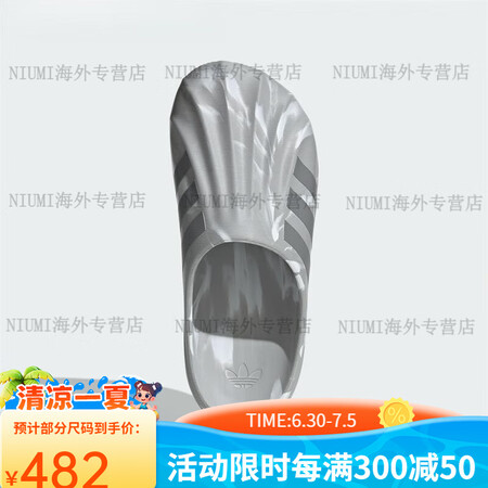 阿迪达斯 （adidas）三叶草男女鞋2025夏季款迷彩穆勒...