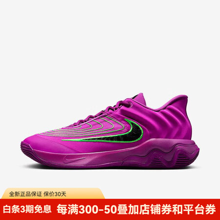 耐克（NIKE）Giannis Immortality 4万...