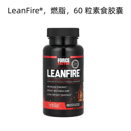 Move Free美国ForceFactor白藜芦醇谷胱甘肽...