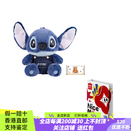 迪士尼（Disney）名创优品MINISO x Disney...