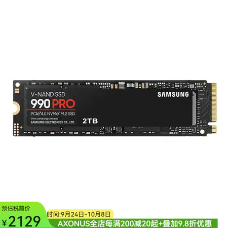 三星（SAMSUNG） 990 PRO SSD固态硬盘PCI...