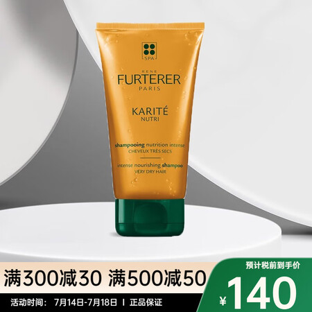 RENE FURTERER馥绿德雅全系列洗发水 滋养洗发水1...